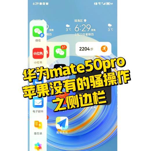 华为截长图无法截到底怎么办？
