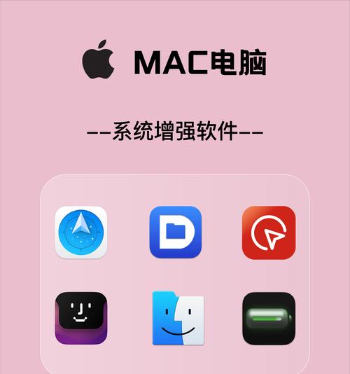 mac解压软件哪个好用？如何选择最适合你的解压工具？