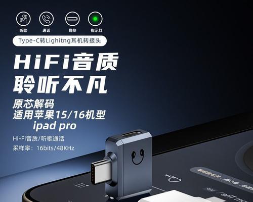 手机mp3音频格式转换器哪个好？如何选择最佳转换工具？