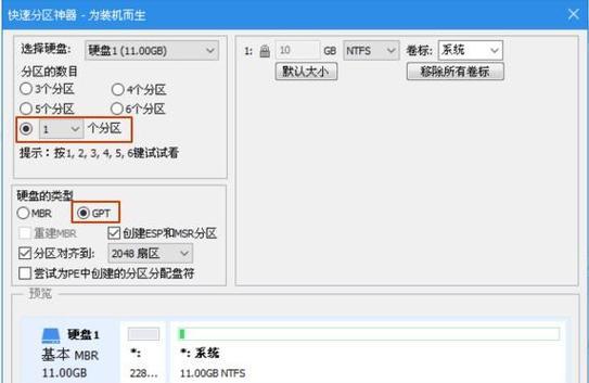 如何制作ghost系统镜像文件？步骤是什么？