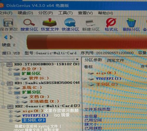 如何制作ghost系统镜像文件？步骤是什么？