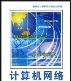 计算机网络的特点是什么？如何理解其核心功能？