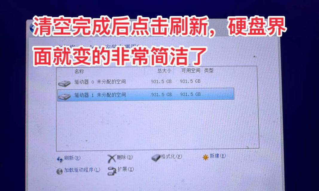 win10系统盘满了如何清理内存？有效步骤是什么？