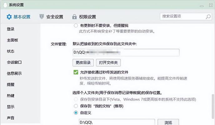 win10系统盘满了如何清理内存？有效步骤是什么？