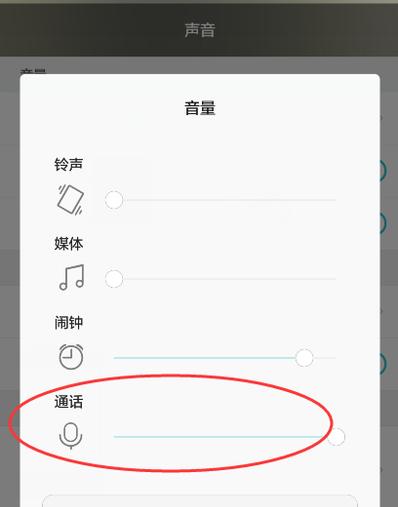 PR听不到声音是什么原因？如何快速解决？
