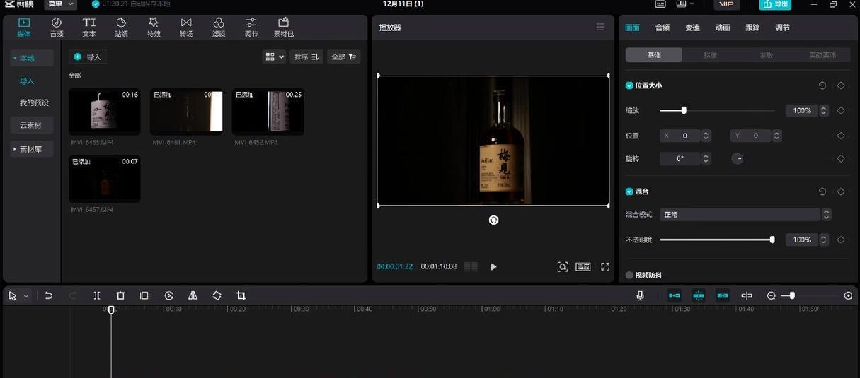 PR听不到声音是什么原因？如何快速解决？