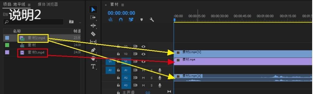 PR听不到声音是什么原因？如何快速解决？