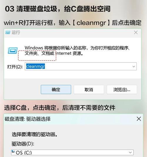 电脑开机时Windows无法启动怎么办？常见原因及解决方法是什么？