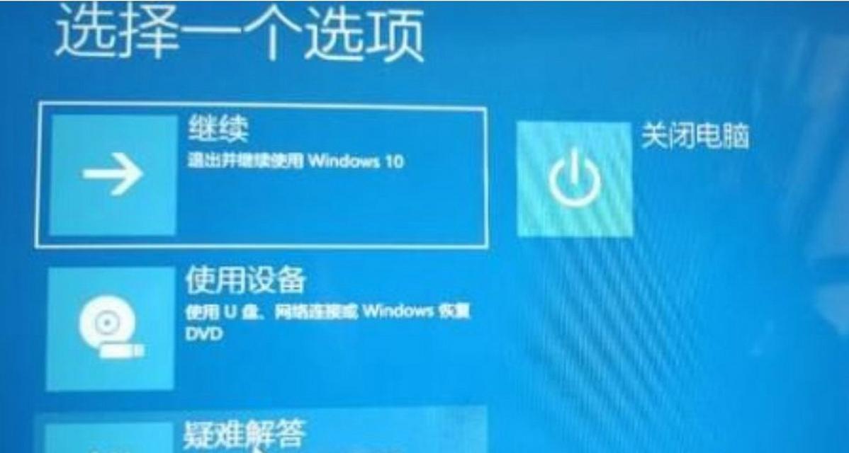 电脑开机时Windows无法启动怎么办？常见原因及解决方法是什么？