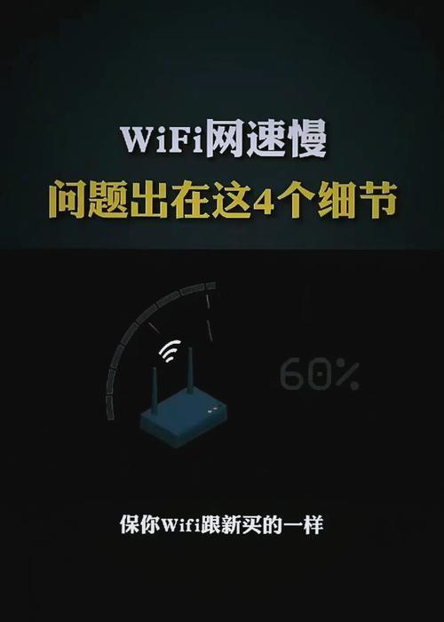 如何提高电脑运行速度和网速？有效技巧有哪些？