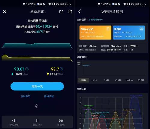 如何提高电脑运行速度和网速？有效技巧有哪些？
