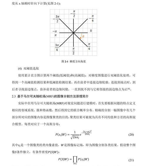 js分割函数怎么用？常见问题及解决方法是什么？