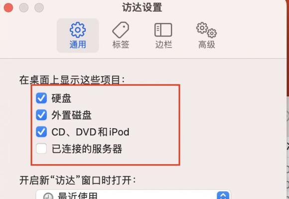U盘无法识别电脑怎么办？系统修复方法有哪些？