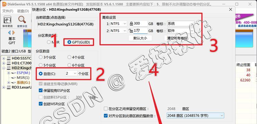 U盘无法识别电脑怎么办？系统修复方法有哪些？