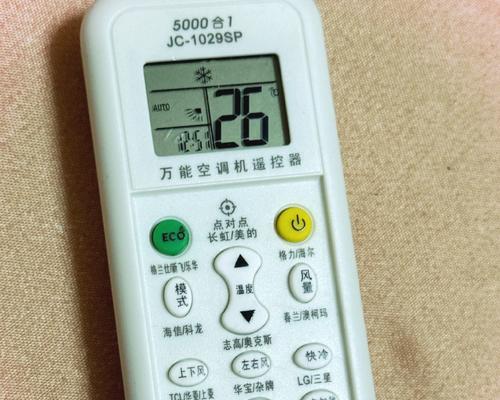 空调万能遥控器怎么配对？配对失败的原因及解决方法是什么？