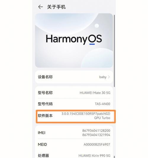 手机系统升级后数据丢失怎么办？还原数据的正确步骤是什么？