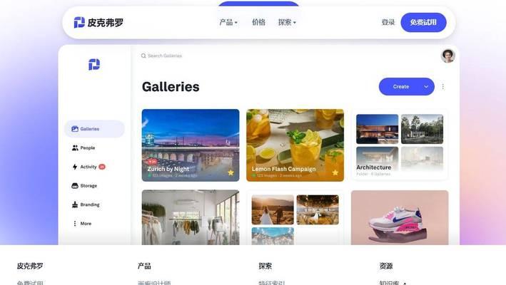 图片转换格式软件有哪些？如何选择适合的转换工具？