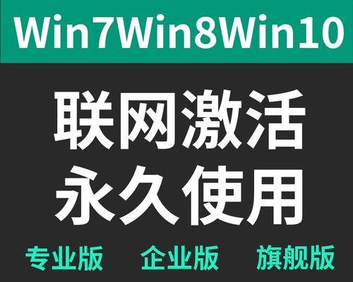 Windows7激活密钥怎么使用？激活过程中常见问题有哪些？