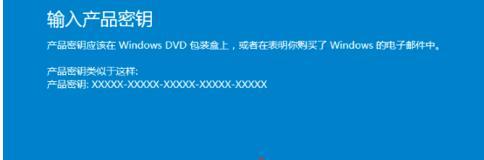 Windows7激活密钥怎么使用？激活过程中常见问题有哪些？