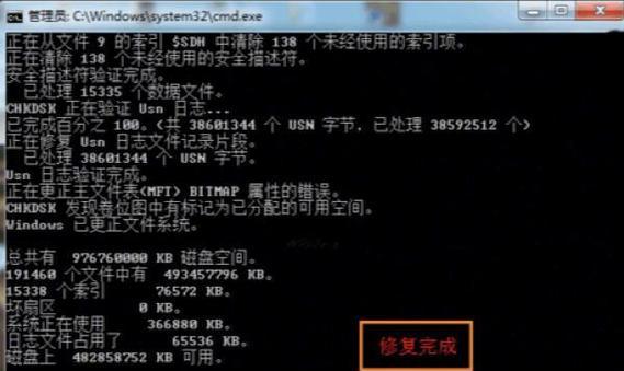 移动硬盘无法读取数据怎么办？系统修复方法有哪些？