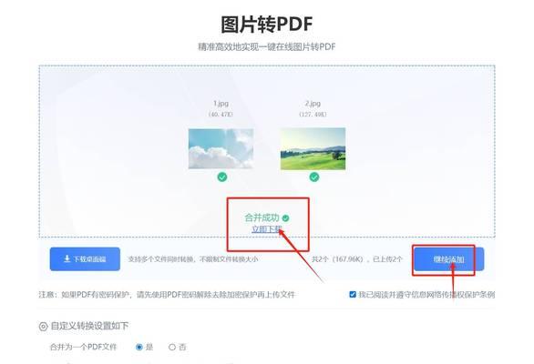 jpg格式在电脑上怎么弄？转换和编辑的简单步骤是什么？