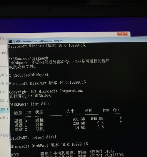 安卓手机如何制作windows启动盘？需要哪些软件和步骤？