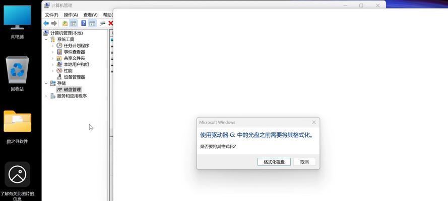 U盘格式化失败无法读取？如何解决？