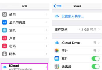icloud恢复通讯录要多久？如何快速找回丢失的联系人信息？