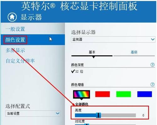 win10风扇转速调整方法？如何提高风扇转速以优化散热？