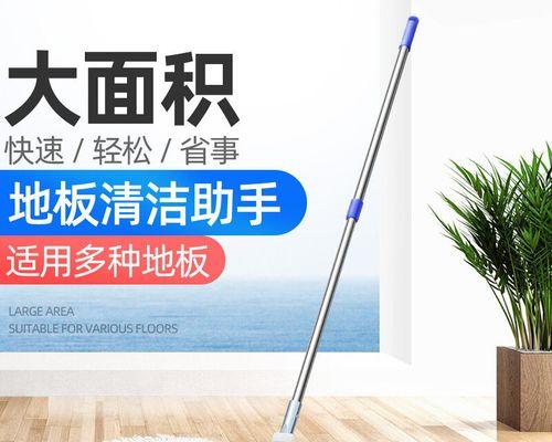 家用拖把品牌排行榜前十名是哪些？如何选择适合自己的拖把？