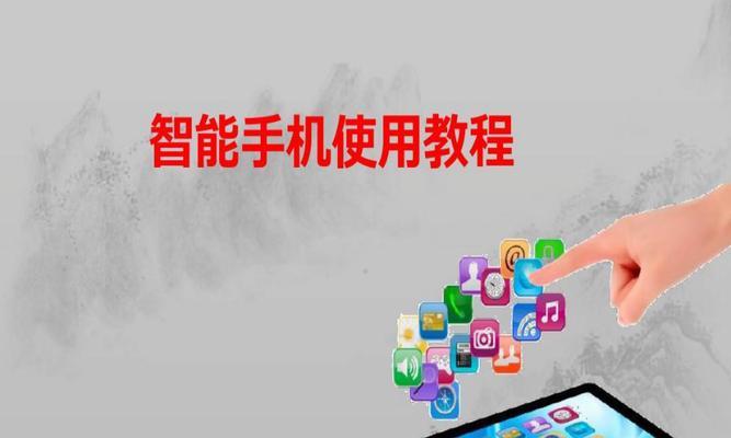 免费手机制作ppt的软件哪个好？如何选择适合的演示文稿应用？