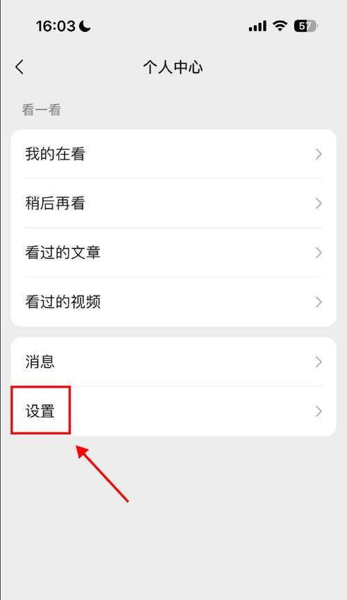 微信已删除好友申请如何查看？恢复查看方法是什么？