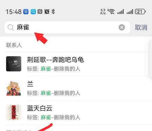 微信已删除好友申请如何查看？恢复查看方法是什么？