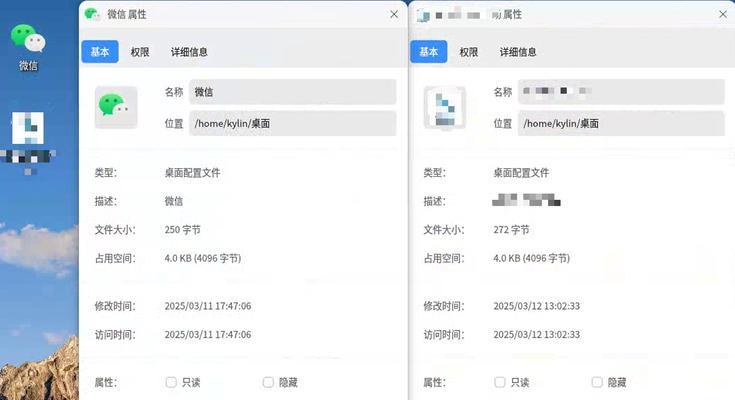 如何在电脑上创建快捷方式到桌面？步骤是什么？