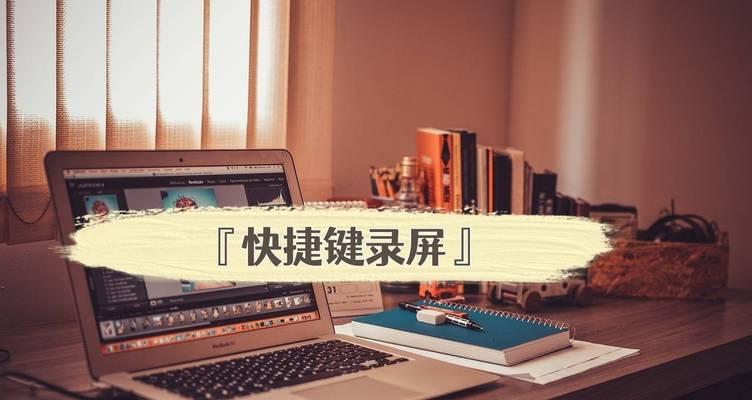 如何在电脑上创建快捷方式到桌面？步骤是什么？