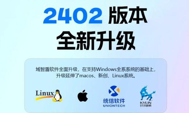 哪些文件加密软件值得信赖？如何选择适合自己的加密工具？