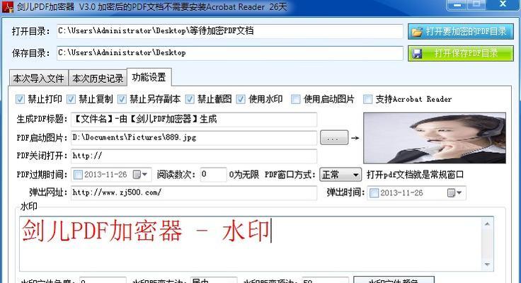 哪些文件加密软件值得信赖？如何选择适合自己的加密工具？