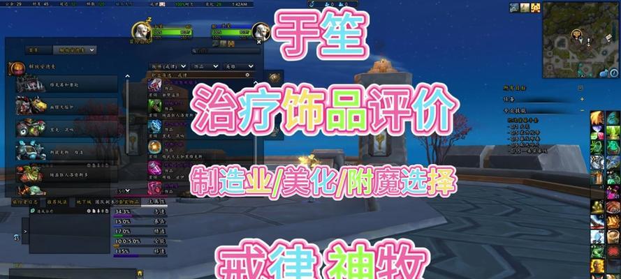 魔兽世界附魔师如何快速升级？有效提升附魔技能的方法是什么？