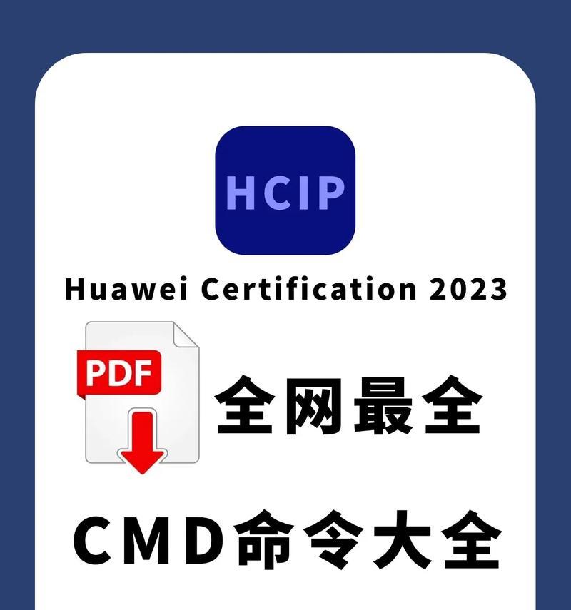 如何使用cmd获取ip地址？cmd获取ip地址有哪些步骤？