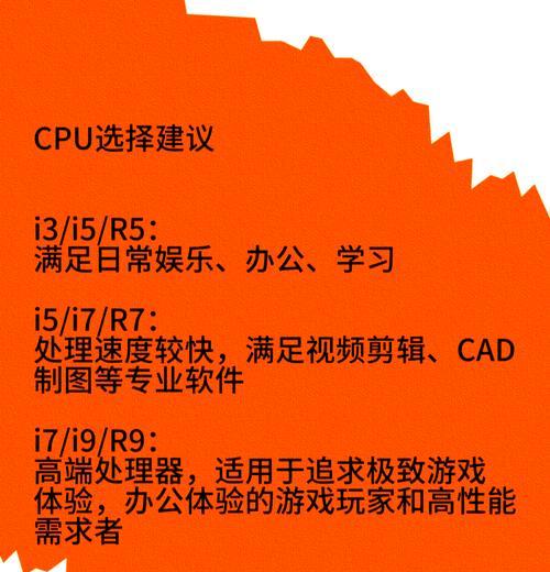 笔记本CPU使用率高怎么办？如何优化和降低CPU占用？