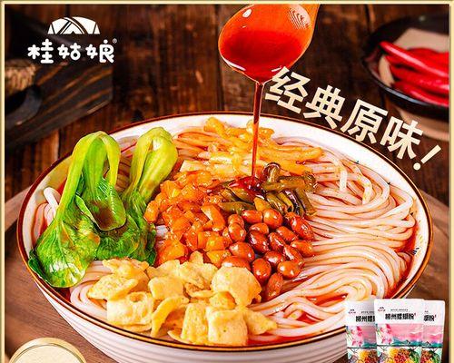 桂林柳州螺蛳粉哪家最正宗？如何辨别正宗的螺蛳粉？