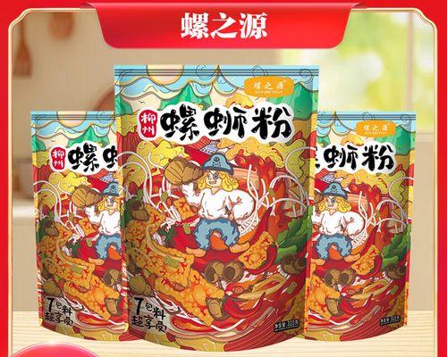 桂林柳州螺蛳粉哪家最正宗？如何辨别正宗的螺蛳粉？