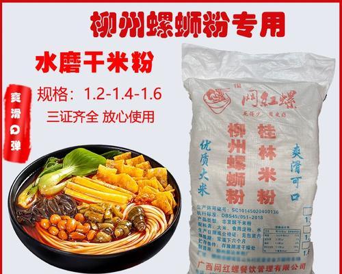 桂林柳州螺蛳粉哪家最正宗？如何辨别正宗的螺蛳粉？