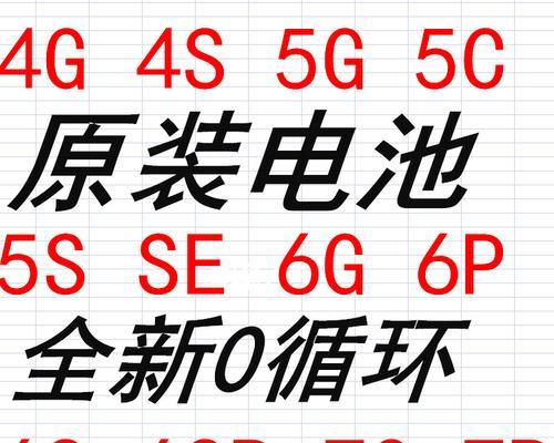 iPhone 8 Plus电池容量是多少毫安时？更换电池需要注意什么？