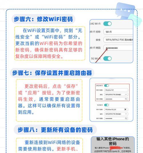 宽带设置路由器怎么设置？详细步骤和常见问题解答？