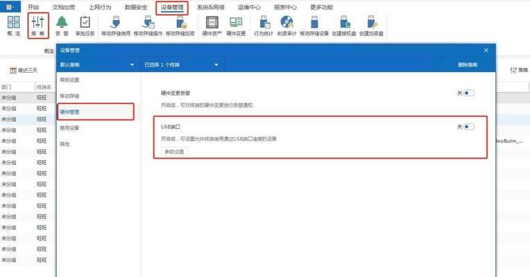 笔记本USB接口无法识别设备？如何快速解决这个问题？