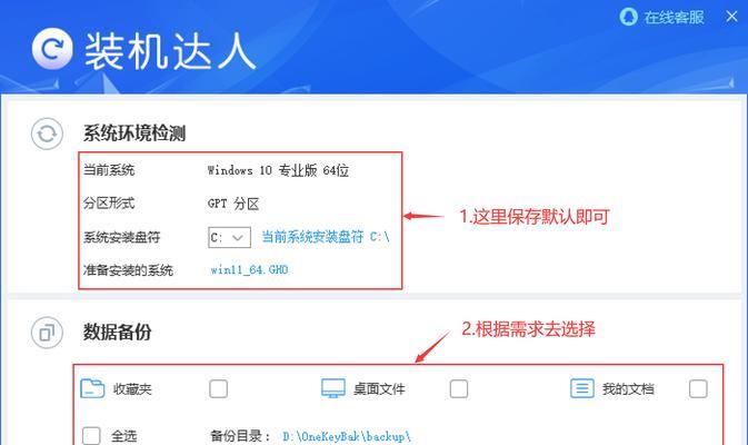 Win7清理C盘空间不伤系统的方法是什么？