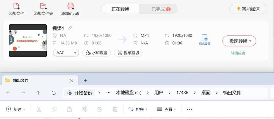 怎么更改视频文件类型？视频格式转换的简单步骤是什么？