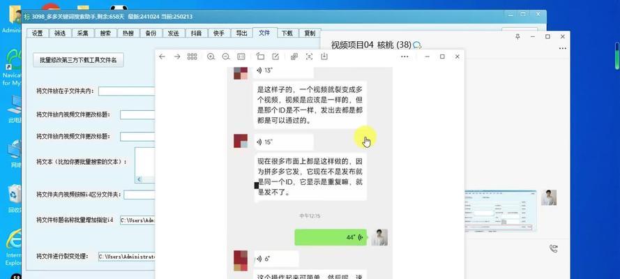怎么更改视频文件类型？视频格式转换的简单步骤是什么？
