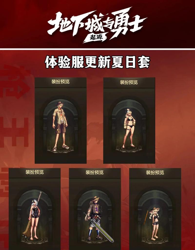 dnf角色特性升级最快方法是什么？需要哪些材料？